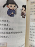 全2册 中国文化百科常识+中华文化1000问正版课本里必背的国学知识漫画版儿童青少年课外读物书籍 晒单实拍图