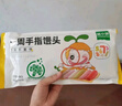 窝小芽 一周手指馒头儿童早餐无添加蔗糖享宝宝辅食谱126g*6 实拍图