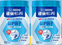 雀巢（Nestle）怡养益护因子中老年奶粉高钙850g*2节日礼盒成人奶粉送礼送长辈 实拍图