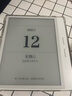 掌阅（iReader）【新品发布】Ocean4 长续航 2025 智能阅读本 电子书阅读器 墨水屏电纸书 北极白 实拍图