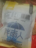 【加长专用防水鞋套】薄款一次性防雨鞋套男女防水防滑防雨 防水鞋套4只 实拍图