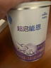 雀巢（Nestle）超启能恩1段800克婴幼儿部分水解蛋白配方奶粉0-12个月1段大罐装 【咨询店铺优惠价】380g3罐 实拍图