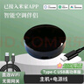 已接入APP红外空调万能遥控器ICX智能空调伴侣手机远程控制 Type-C高功率版(主机+线) 实拍图