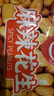 洽洽椒盐花生 花生米坚果炒货办公零食小吃休闲食品 麻辣花生12g*10袋 实拍图