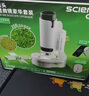 科学罐头（Science  can）显微镜儿童生日礼物学生便携式男女孩益智玩具户外礼盒装可连手机 实拍图