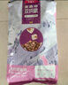 麦富迪猫粮 超肉粒冻干双拼粮10kg 成猫（冻干三文鱼） 实拍图