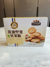 三只松鼠坚果黄油贝果脆100g 椰奶味面包片薄脆早餐饼干解馋点心网红零食 实拍图