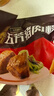 五芳斋 速冻猪肉粽 100g*5只 嘉兴粽子肉粽端午粽子早餐食品 实拍图