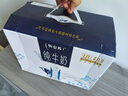蒙牛特仑苏纯牛奶3.8g优质乳蛋白【精美礼盒装】250ml×10盒  整箱牛奶 实拍图