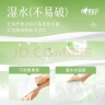 心相印抽纸 茶语丝享3层110抽*60包S码 纸巾 餐巾纸 （整箱销售） 实拍图
