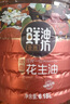 金胜压榨一级浓香花生油6.18L  实拍图
