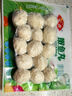 安井 锁鲜装香菇贡丸 150g 1包 火锅关东煮麻辣烫丸料 空气炸锅食材 实拍图