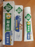 蒲地蓝儿童牙膏6-12岁换牙期60g蓝莓奶盖 低氟防蛀 温和护龈清洁 实拍图