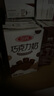 三元巧克力奶整箱250ml*24盒 生牛乳含量80% 实拍图