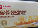 良品铺子椰蓉嫩蛋糕500g营养早餐健康面包吐司休闲零食小吃儿童点心 实拍图