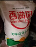 香满园 面粉 中筋面粉 美味富强小麦粉 10斤*2袋 20斤量贩装 实拍图