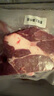 鲜京采 巴西进口原切牛排组合1.8kg（10片） 西冷眼肉上脑【真原切】 实拍图