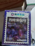 加邮邮政农品西梅黑咖啡0蔗糖0脂0卡速溶送牛奶杯8盒160g 实拍图