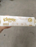 舒洁（Kleenex）湿厕纸山茶花家庭装60抽*4包湿纸巾厕纸洁厕湿巾进口原生木浆 实拍图
