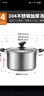 美厨（maxcook）汤锅 304不锈钢汤锅汤煲24cm 加厚复合底 电磁炉通用MCT8220 实拍图