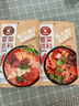 麻辣空间香辣冒菜底料240g 四川特色麻辣烫串串香调味料小火锅料包 实拍图