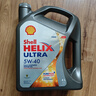 壳牌（Shell）全合成机油 超凡喜力Helix Ultra 5W-40 A3/B4 SP 4L 灰壳 新加坡 实拍图