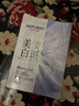 美肤宝烟酰胺美白面膜1片祛斑水润透亮熬夜呵护面贴膜男女护肤品 实拍图