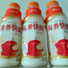 娃哈哈 营养快线经典原味 含乳饮料 500g*15瓶 整箱装 实拍图