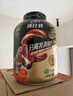 康比特分离乳清蛋白粉增肌粉高蛋白低脂低乳糖健身人士蛋白粉1800g 实拍图