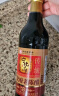 宁化府益源庆 老陈醋 手工三精酿老醋5.5°500ml 山西醋点蘸拌炒厨用调味 实拍图