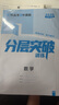 2026【北京高考真题汇编】3年高考2年模拟北京专用三年高考二年模拟大一轮复习学案北京版三二32高考 数学 实拍图