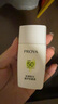 珀莱雅（PROYA）【刘亦菲同款】盾护防晒50ml 防水防汗防紫外线 防晒霜高倍防晒  实拍图