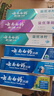 云南白药牙膏多效护口鸿运礼盒套装 益生菌清新口气洁齿护龈6支655g家庭装 实拍图