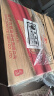 五粮液股份 红盖尖庄588 浓香型白酒 50度 588mL*6瓶 整箱装   实拍图