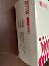 舒尔佳 奥利司他胶囊120mg*48粒 减脂减重 减肥药 塑身排油瘦身 治疗肥胖 实拍图