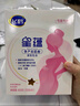 飞鹤星蕴孕妇奶粉400g补充孕期营养含DHA叶酸 实拍图