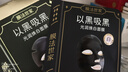 膜法世家光润焕白面膜5片 补水保湿烟酰胺美白淡斑提亮肤色护肤品送女友 实拍图