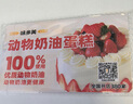 味多美【味多美】 礼品卡 蛋糕卡 面值200元实体卡生日 送礼 礼物 味多美 200 实拍图