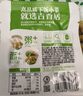 吉香居泡椒豇豆 减盐酸豆角下饭菜即食泡菜咸菜酸豇豆 25g*10袋 实拍图