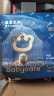 babycare皇室狮子王国弱酸纸尿裤bbc宝宝尿片夏季超薄透气婴儿尿不湿尿片 迷你装M码 1包 25片 【体重6-11KG】 实拍图