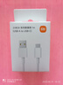 小米小米3A 快充数据线 1m (USB-A to USB-C) 白色 实拍图