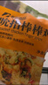 春雪食品（SPRINGSNOW） 吮指棒棒鸡400g*2袋  冷冻鸡肉条油炸裹粉香酥孜然鸡肉条 实拍图