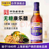 宝鼎天鱼上海宝鼎无糖康乐醋500ml纯粮酿造蘸醋蟹醋饺子醋米醋甜醋凉拌菜 实拍图