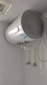 海尔（Haier）【KZ3】50升电热水器 金刚搪瓷胆 国家补贴20% 租房优选一级能效节能2200W速热家用洗澡小型储水式 实拍图