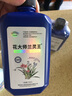 花大师兰灵王兰花专用营养液肥料蝴蝶兰君子兰多箭素兰陵王杀菌药 兰灵王525ml*2瓶【送多箭素1瓶】 实拍图