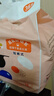 爽然shinrea屁屁好朋友拉拉裤XXXL56片拉拉裤 实拍图