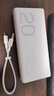荣耀亲选66W超级快充移动电源 20000mAh 双向快充 多协议支持 适用荣耀Magic7华为Mate70 超级快充私有协议 实拍图