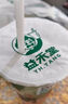 益禾堂 薄荷柠檬水 大杯 奶茶饮品电子优惠券 【仅支持小程序自取点单使用】 实拍图