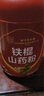 内廷上用北京同仁堂铁棍山药粉 100%无添加纯山药粉熟淮山粉怀山药600g 实拍图