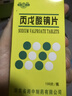 [宝庆] 丙戊酸钠片0.2g*100片/盒 实拍图